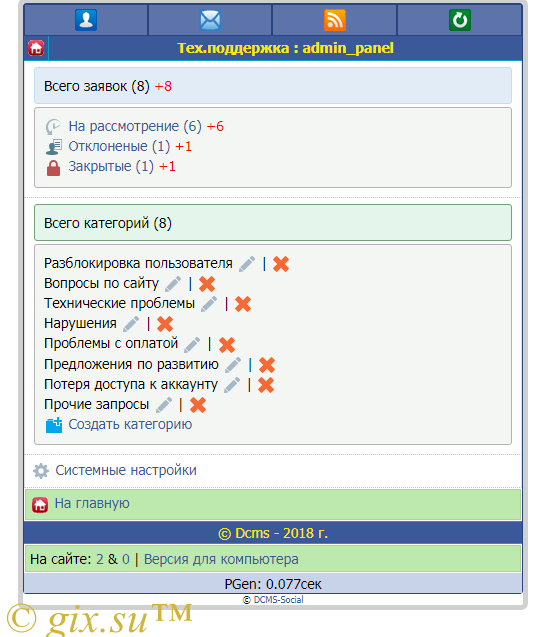 Открыть в полном размере