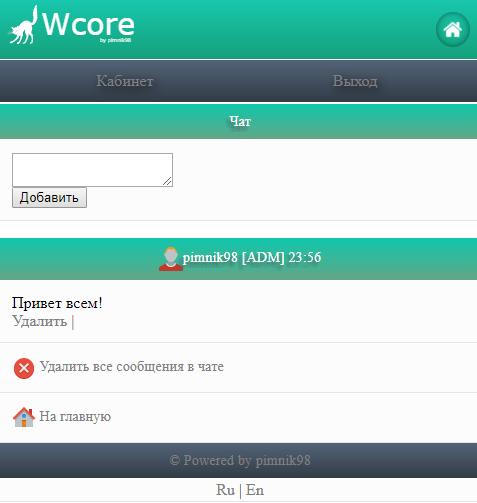 Открыть в полном размере
