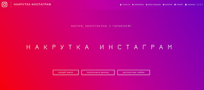 Открыть в полном размере