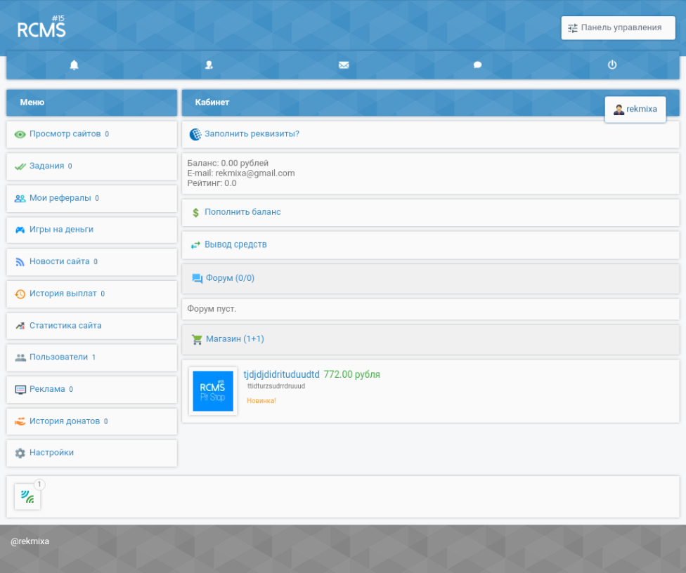 Открыть в полном размере