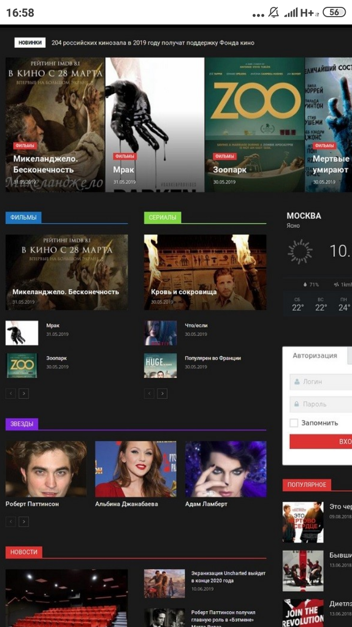 Открыть в полном размере